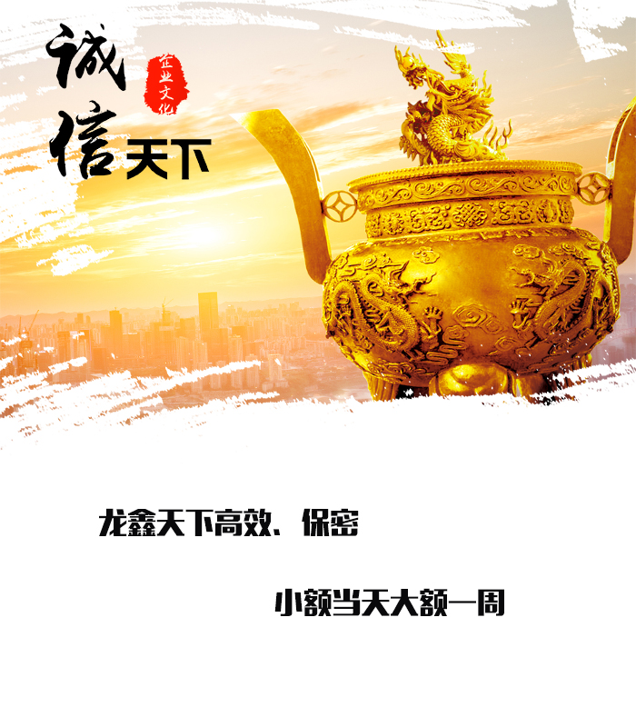 七星关要债公司